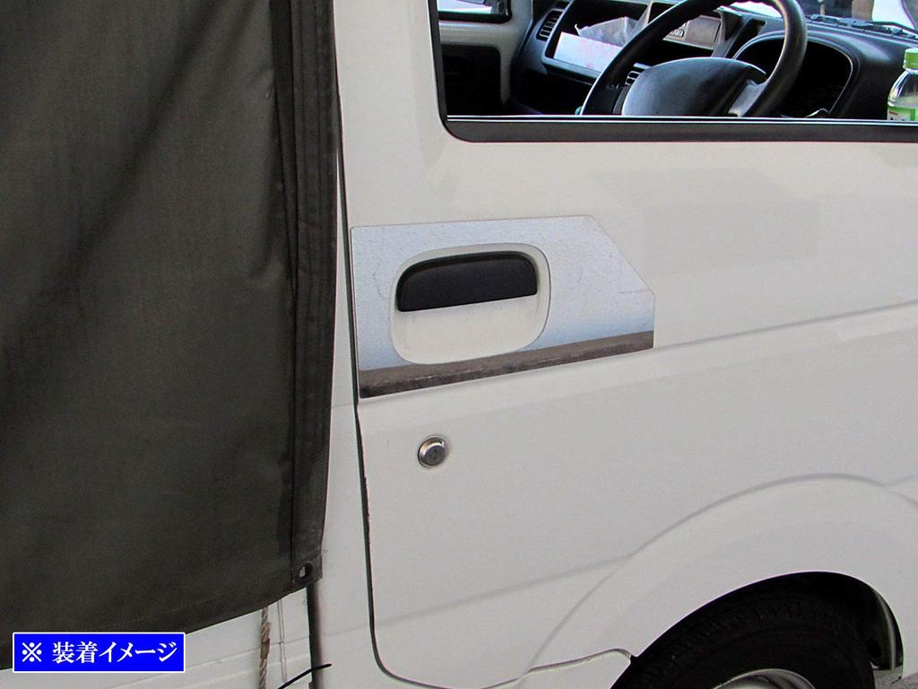 BRIGHTZ Carry Truck DA16T Finish Stainless Steel Plated Door Handle Cover DA16 DA A16 16 Carry Truck Carry Truck Carry Truck Carry Truck Ultra-Mirror