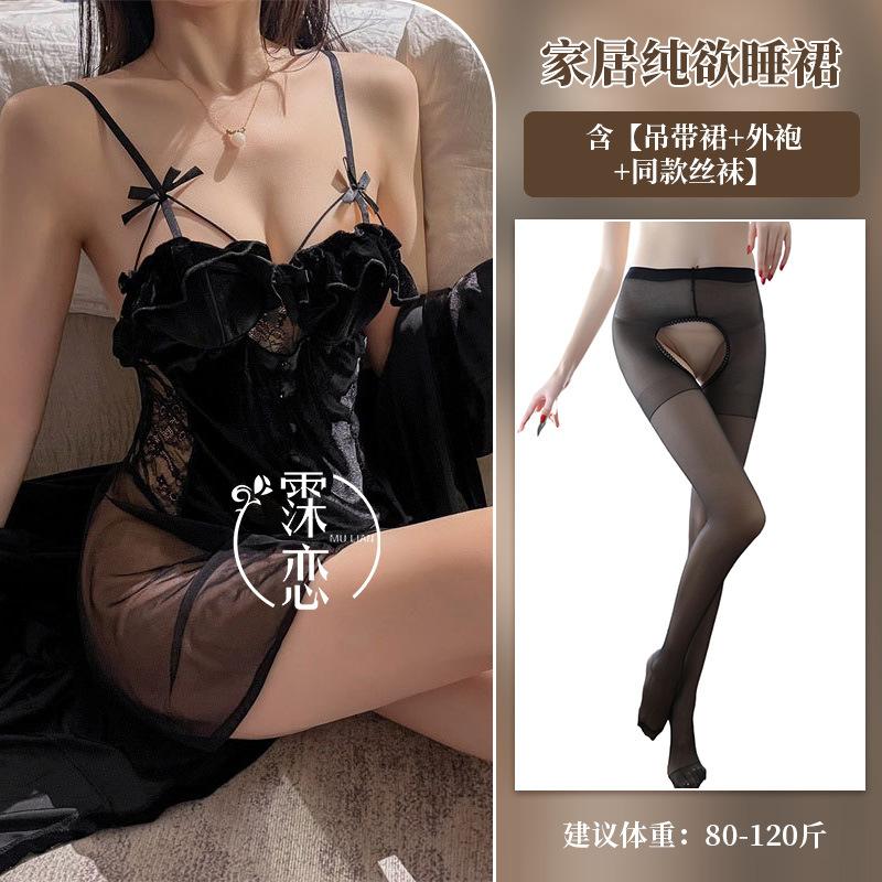 Pure Desire Wind Suit Set Low Chest Gathering Sexy Velvet Yarn Pure Desire Suspender Fun