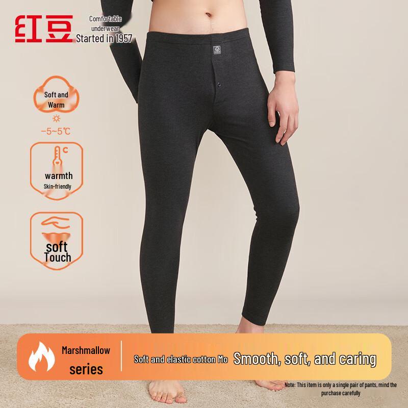 Hongdou Herren 60S Modalmischung Thermische Lange Unterhosen