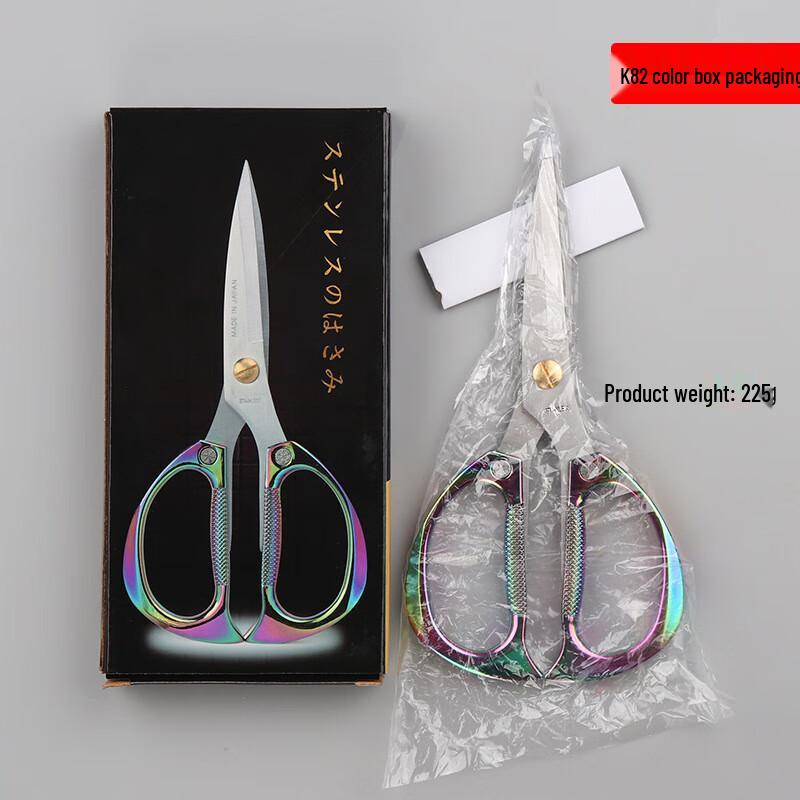 Wutuo Multi-functional Stainless Steel Scissors Set