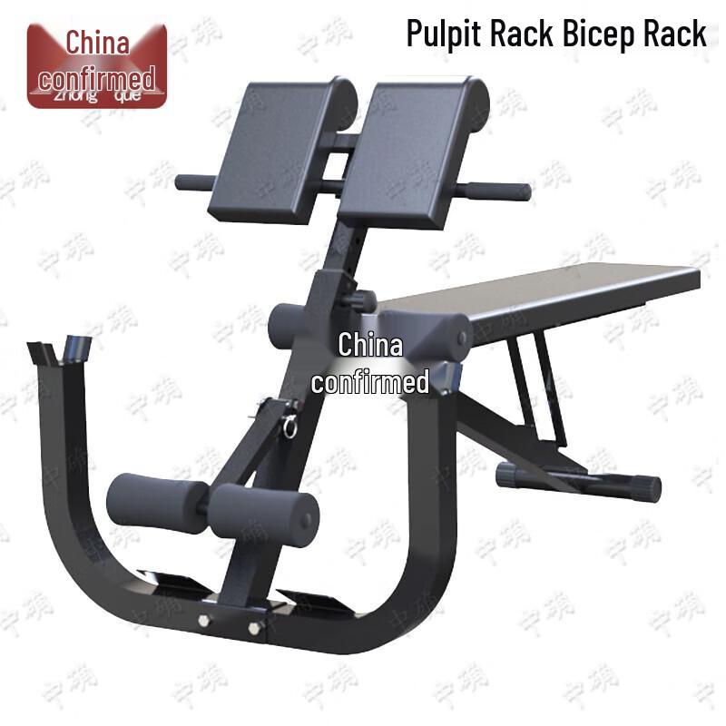 Multi-functional Foldable Workout Bench