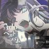 Ado Adobum Limited Edition Deluxe Blu-ray