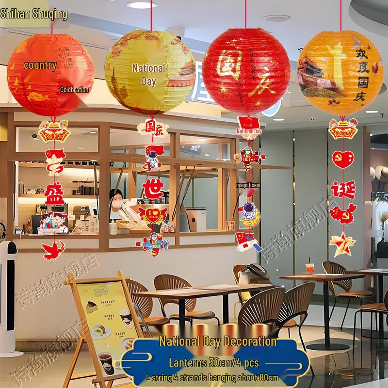 2025 Mid-Autumn Festival Traditional Chinese Lanterns for National Day Decoration - Jewelry Store Window Ornaments