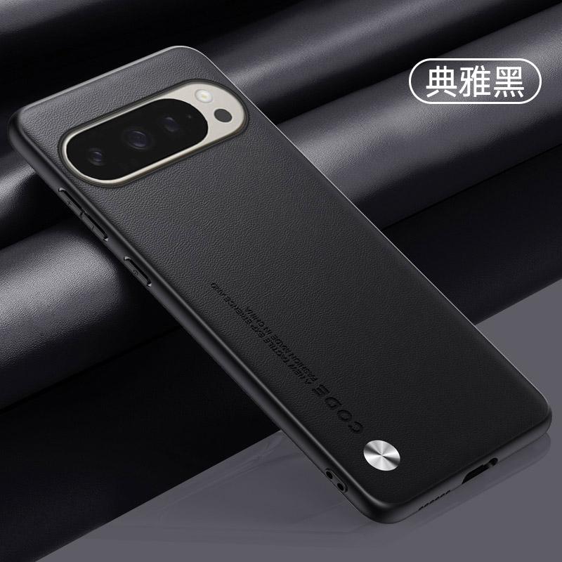 Carbon Fiber PU Leather Case for Google Pixel 10 Pro XL Matte Anti-Shock Plain Cases Bumper Funda for Pixel 10Pro Back Cover