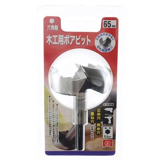 SK11 Holzbearbeitungsbohrer Forstnerbohrer 65mm