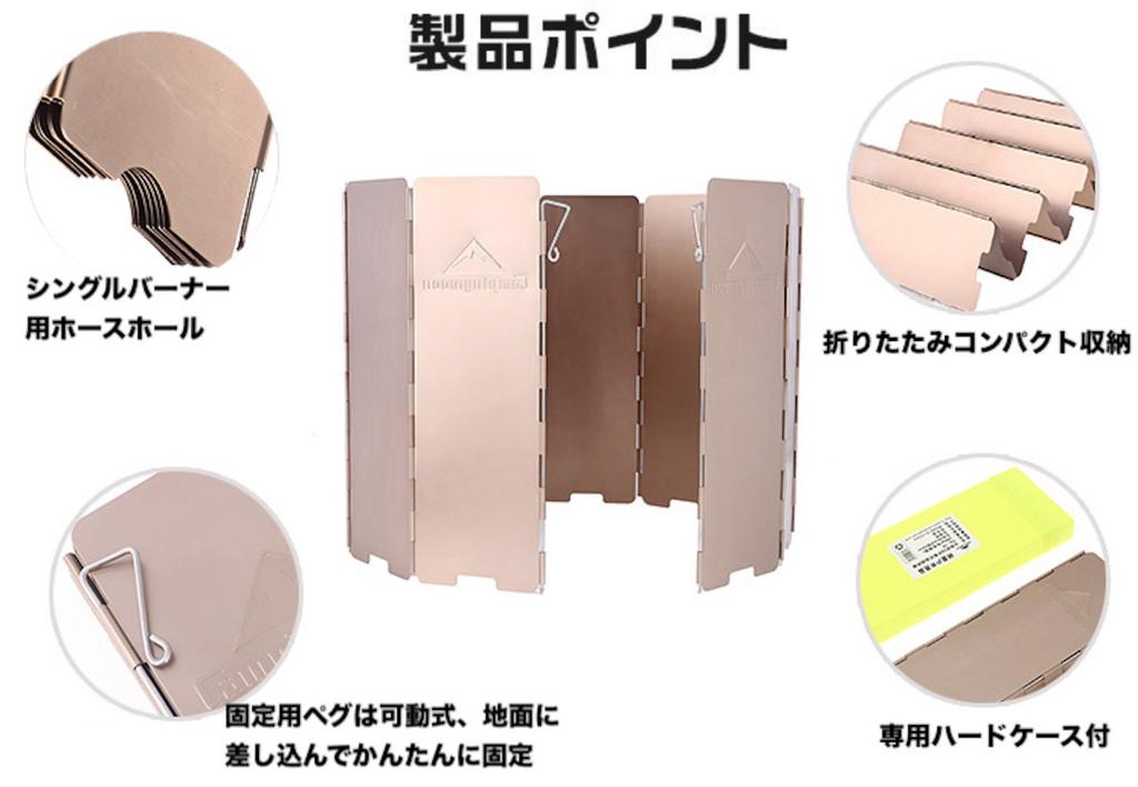 Camping Moon YD-10 Pikniková závětří Závětrná clona Hliníková závětří Skládací závětří Hliníková deska s oxidovým povlakem Venkovní partner s úložným boxem L