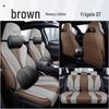 BYD Frigate 07 All-Season Leather Seat Cover for Five Seats