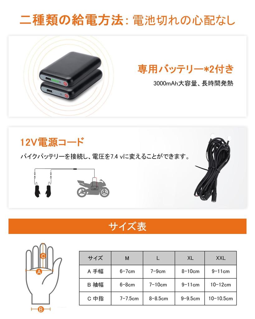 Heated Motorcycle Gloves with 2 Heated 1 Power 2 Power Supply Touch Smartphone 3 Temperature Fleece for Mountain and Outdoor Winter Protection Gloves,