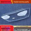 Zotye SR7 Headlight Cover for 2016-17: Transparent Front Lampshade/Face Cover