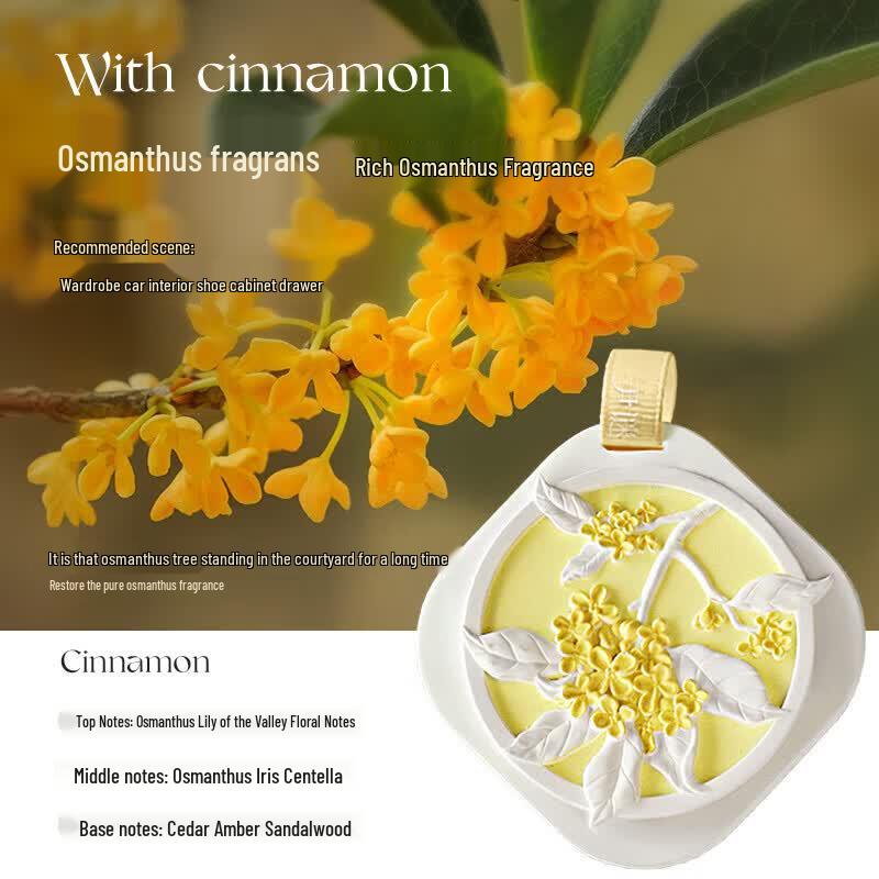 YINMI Wardrobe & Car Scented Sachet