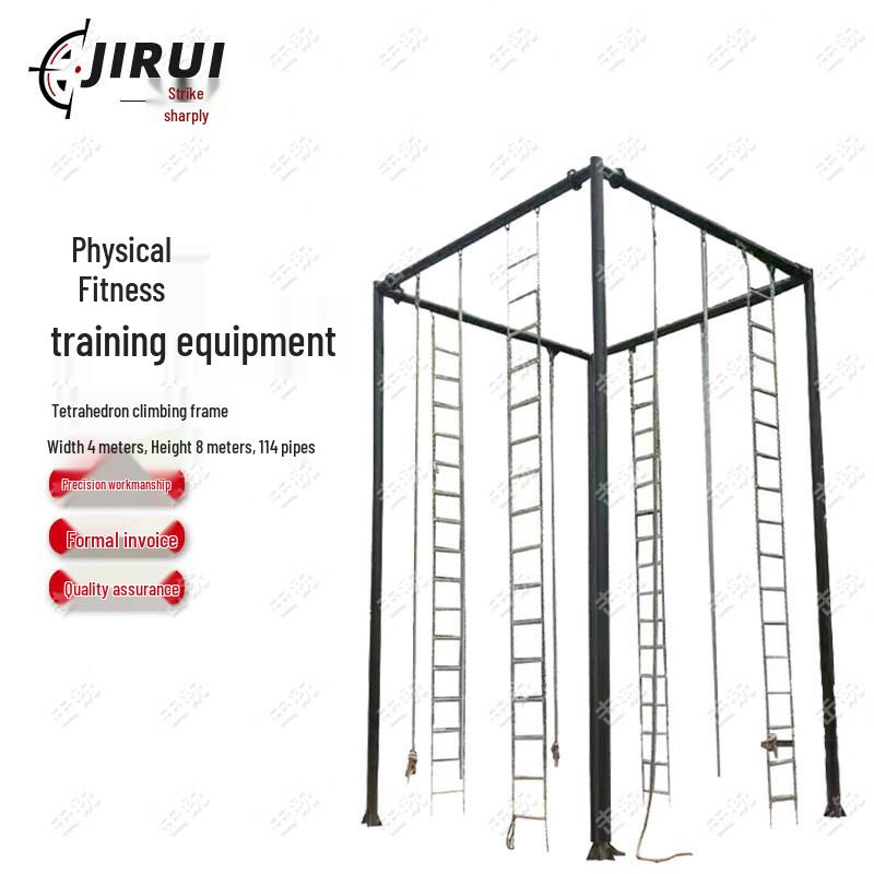 Jirui Training & Utility Products