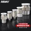 Haistik PC Pneumatic Quick Connect Straight Fitting