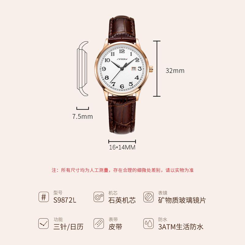 Ladies Watch Niche Premium Retro Watch Waterproof Calendar Quartz Watch 9872