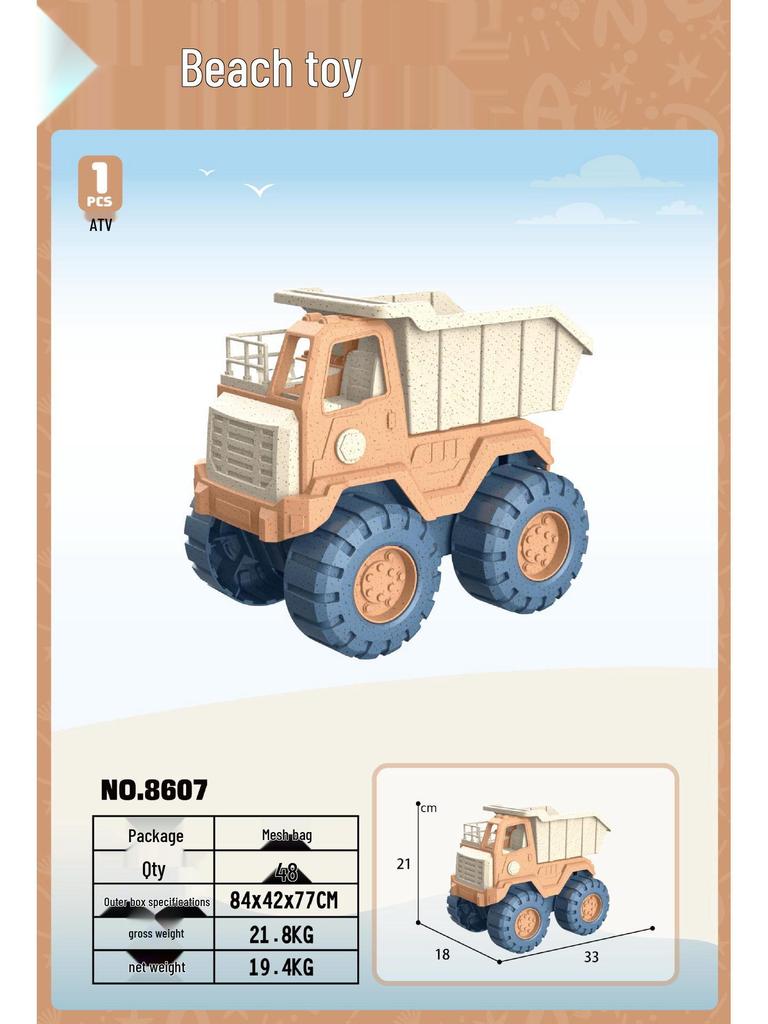 Korean Children's Wheat Straw Beach Toy Set: Boat & Handcart with Water Play and Sand Shovels