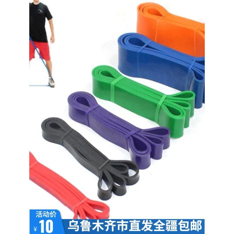 

Эластичная лента для фитнеса для мужчин, эластичная лента для тренировки силы, женский ремень для йоги, эластичная плоская резиновая лента, круглый вспомогательный тренажер для подтягиваний Yellow 0.64 wide