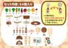 Iwaya I MINI KITCHEN Carry Case Kitchen Set