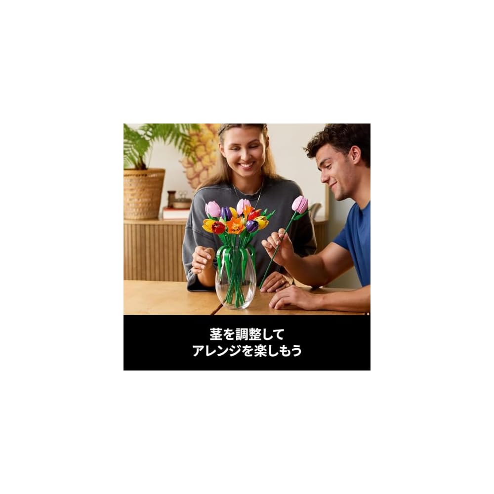 LEGO Botanical Tulip Bouquet Toy Gift for Men Women Decorative Fake Flowers Home Decor 11501