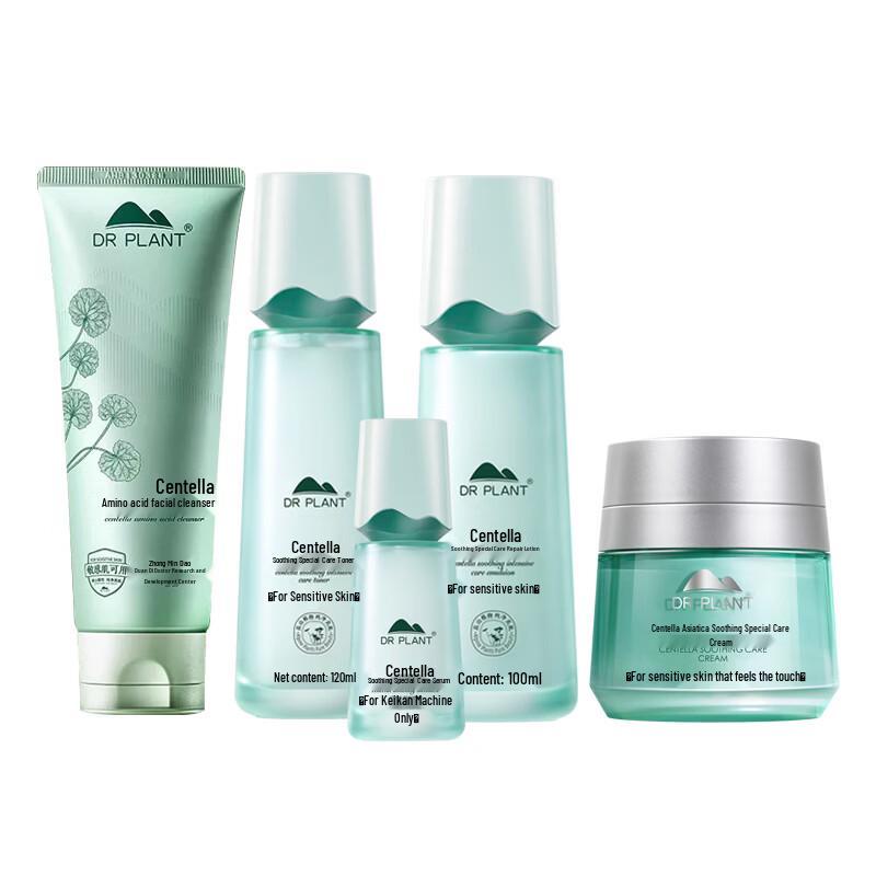 DR PLANT Centella Asiatica 5-Piece Skincare Set