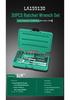 Taiwan Multi-Functional Ratchet Socket Wrench Set for Auto Repair and Maintenance