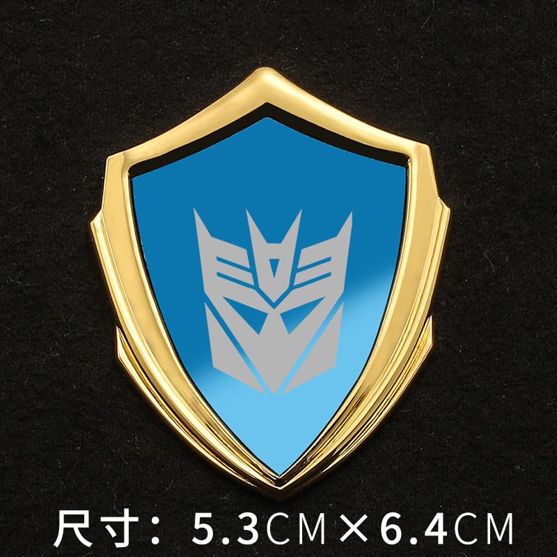 Transformers Car Sticker Pure Metal 3D Three-dimensional Shield Autobots Deceptive Autobots Personalized Modification