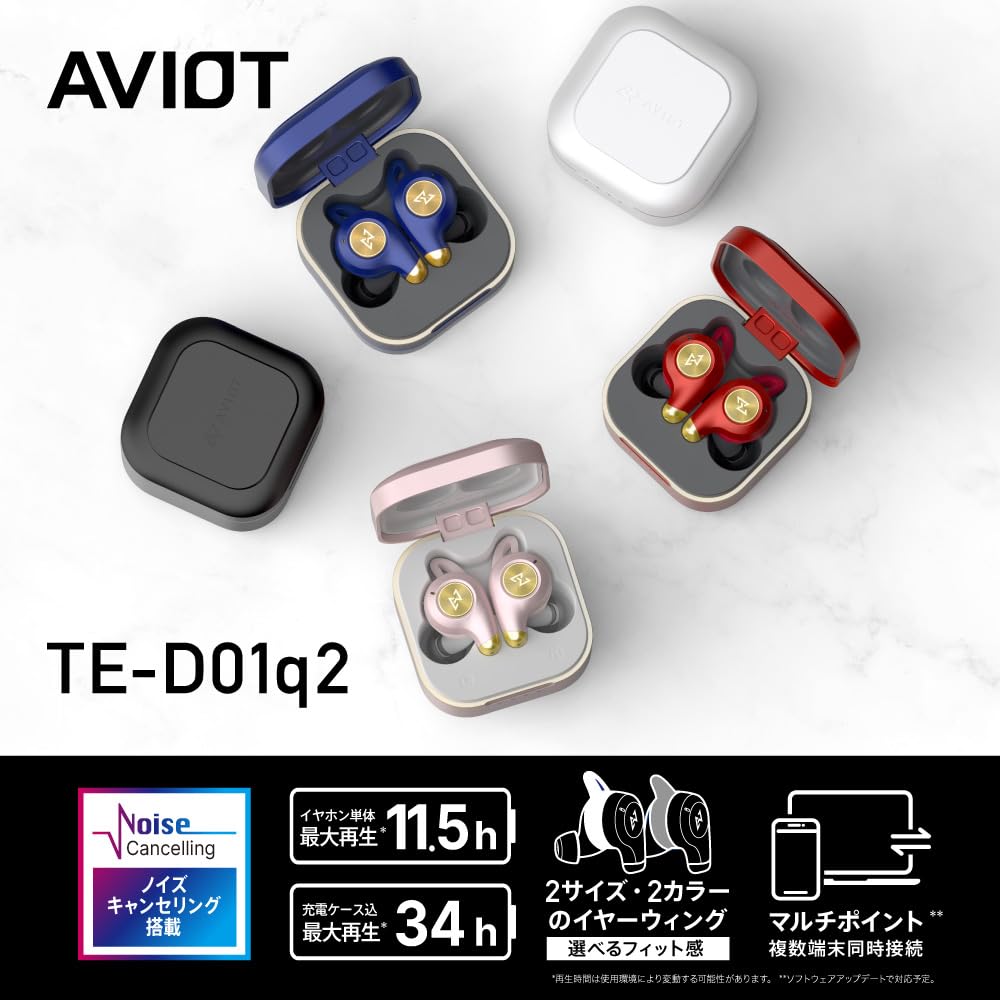 AVIOT TE-D01q2 True Wireless Earbuds Noise Cancelling Bluetooth 5.2 Microphone IPX4 Red Spinel