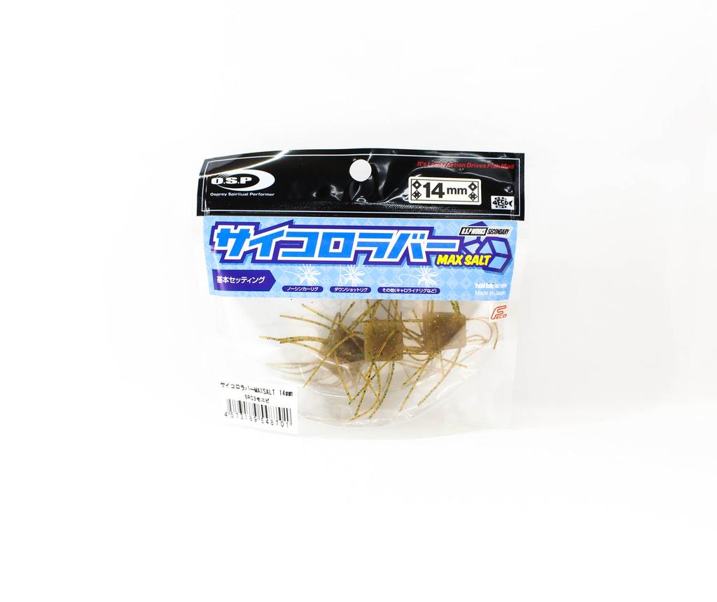 OSP Soft Lure Saikoro Rubber Max Salt 14mm SR-03 (8701)