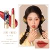 Korean Makeup Lipstick Moisturizing Velvet Matte Lip Stick Exquisite Relief Sculpture Original Creamy Lip Balm Vitamin E