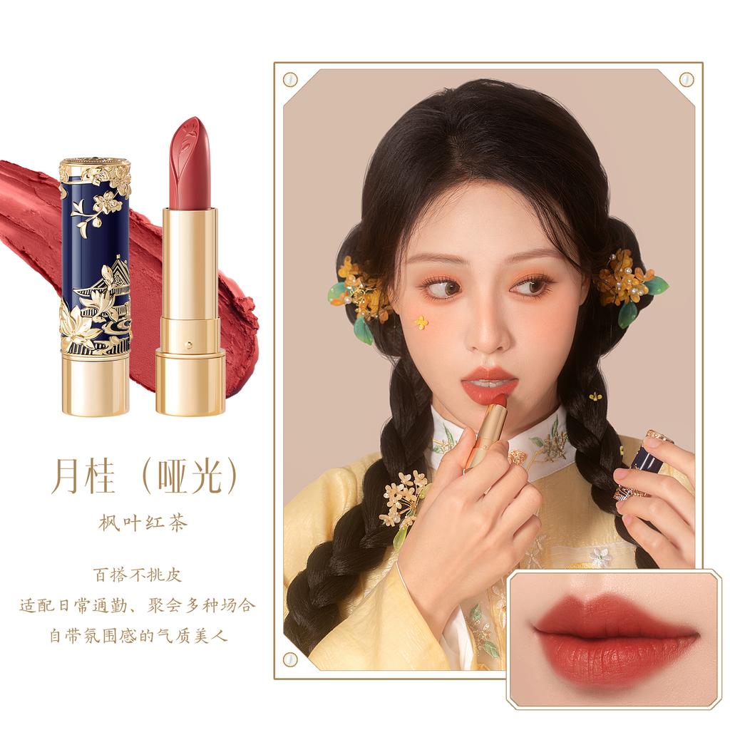 Korean Makeup Lipstick Moisturizing Velvet Matte Lip Stick Exquisite Relief Sculpture Original Creamy Lip Balm Vitamin E