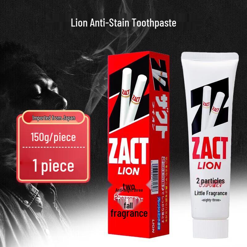 Зубная паста Lion ZACT против пятен