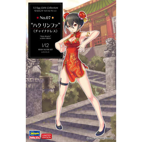 Hasegawa 1/12 Egg Girls Collection No.07 Haku Linfa (Chinese Dress) Unpainted Resin Kit SP450