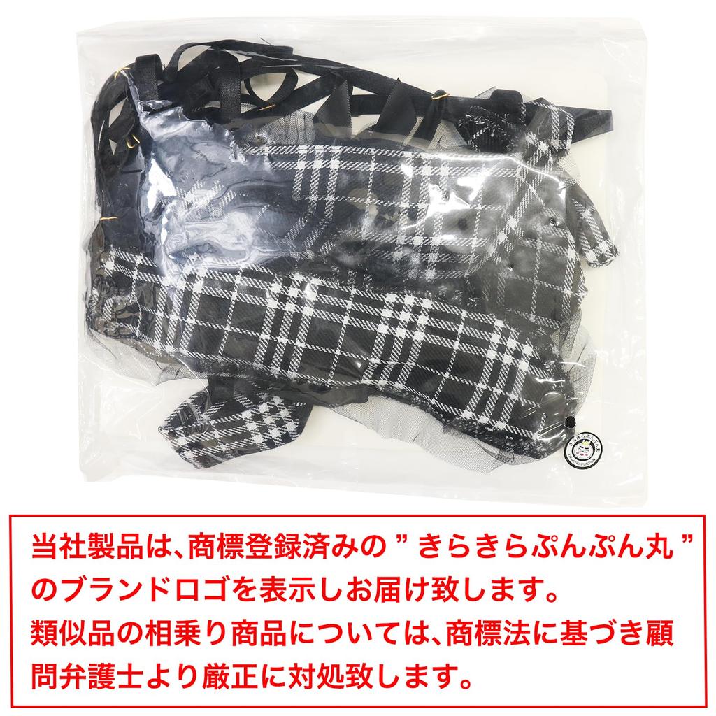 Kira Punpun Lingerie Top and Bottom Set Sexy Black Erotic Extreme Kinky Cute Ribbon Frill Lace Cosplay Ladies Underwear Bra Shorts [Kira Maru]