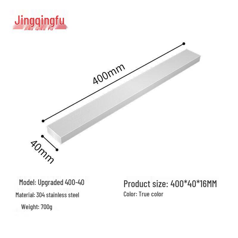 

Магнитный держатель для кухонных ножей из нержавеющей стали 304, без сверления