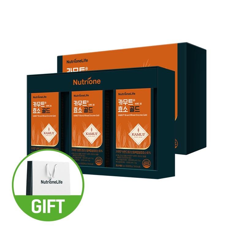 Kamut Brand Wheat Enzyme Gold Gift Set 1 Box (3-Month Supply) Powder