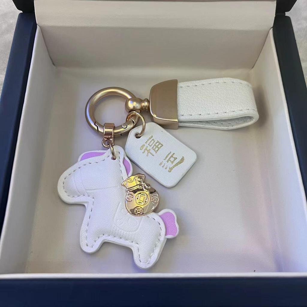 Instant Wealth Little Pony Car Keychain: Cute Cartoon Pendant for Couples, Ensures Safety & Prosperity, Perfect Small Gift