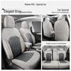Roewe RX5 Full Coverage Car Seat Cushion Set