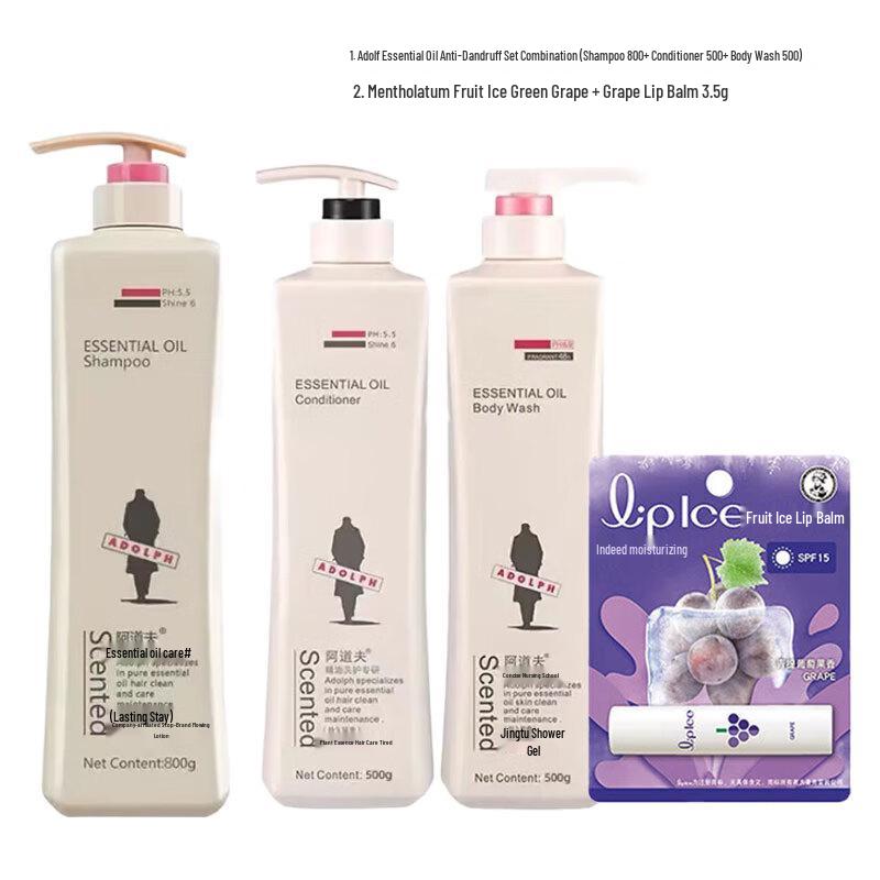 ADOLPH Anti-Dandruff Essential Oil Hair Care Set with Lip Balm