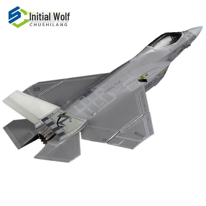 F-35 Fighter Jet Model Retirement Souvenir