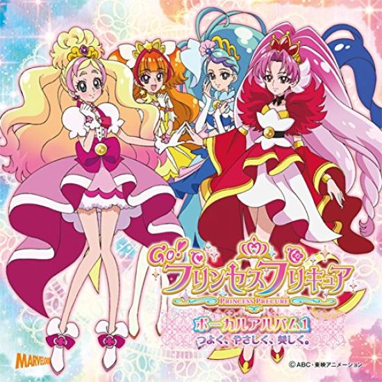 

Вокальный альбом Princess PreCure 1 Go!