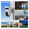 EZVIZ C9c 2K Security 3MP 3MP Dual Lens Camera, Outdoor, +