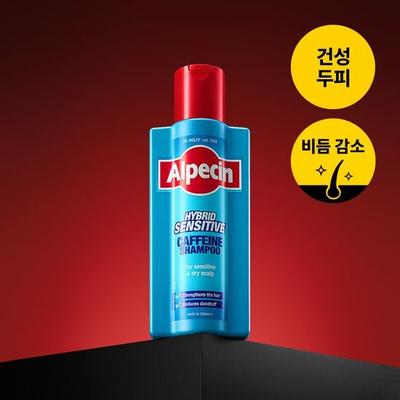 Shampoo alla Caffeina Ibrido 250ml
