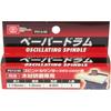 SK11 (SK11) Paper Drum Spindle Sander Replacement Parts for SWS-330SP #60 Diameter 13mm PD13-60