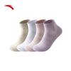 Anta Unisex Sport-Wadenstrümpfe (4 Paare)