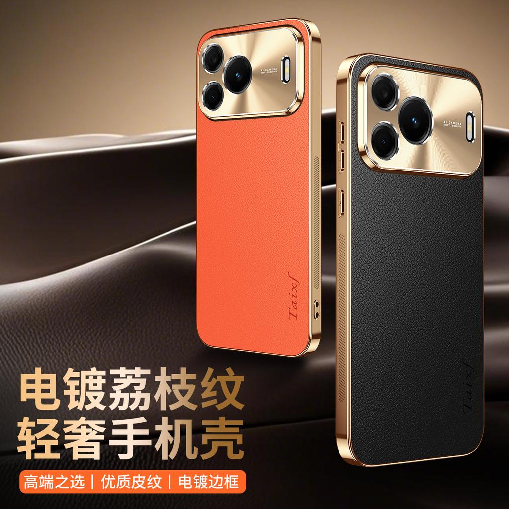 Applicable to Huawei nova16se mobile phone case nova16pro high-end plain leather ultra anti-drop all-inclusive 15/14 new