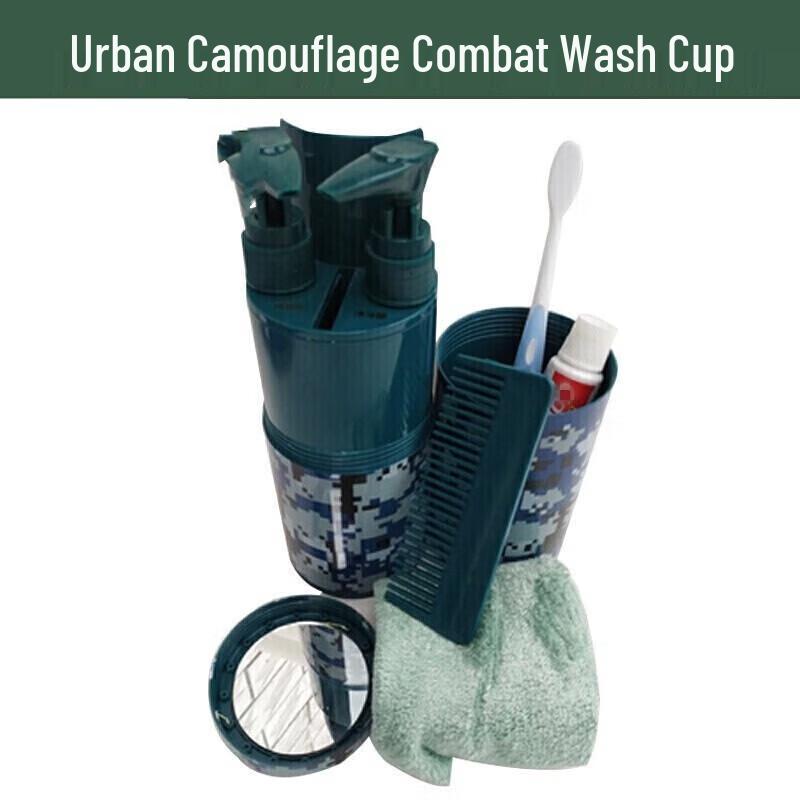 Jingrui Zhi an 8-in-1 Camouflage Travel Toiletry Set One Size