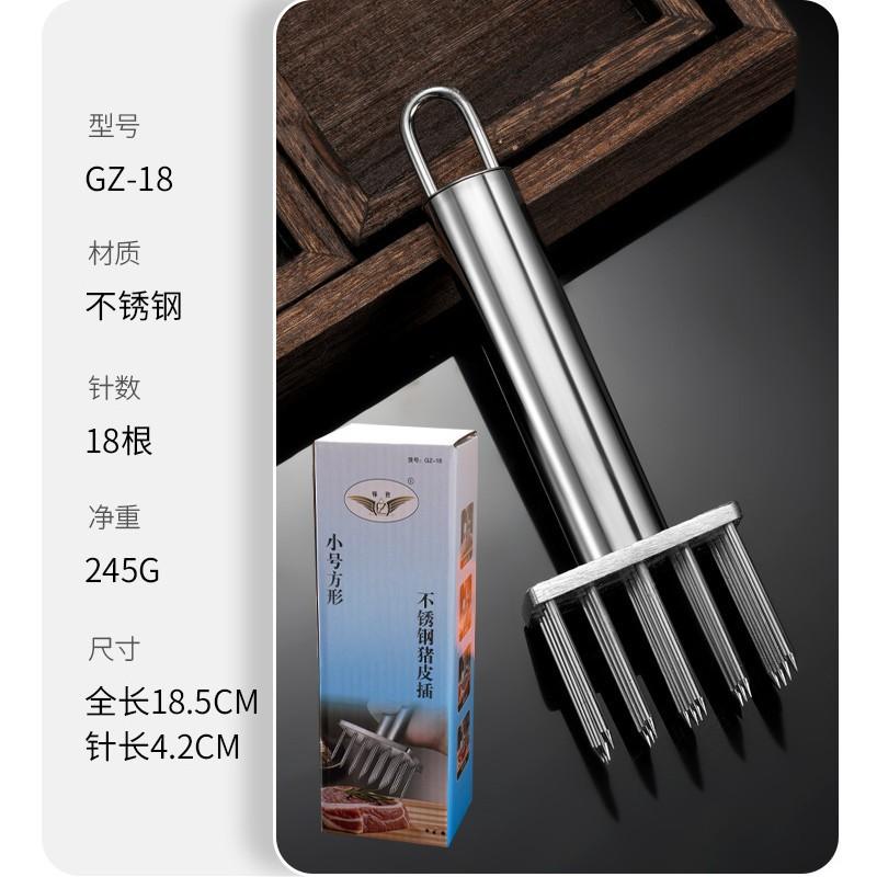 Stainless Steel Meat Tenderizer Needle, Household Steak Piercing Tool for Breaking Fibers