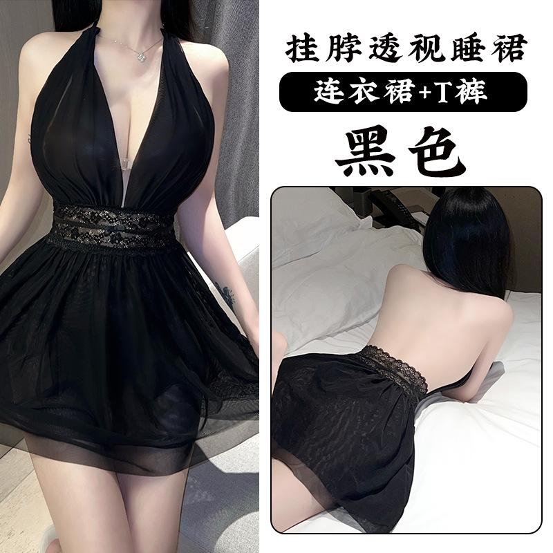 Sex underwear deep V temptation sexy backless perspective mesh skirt swing neck loungewear