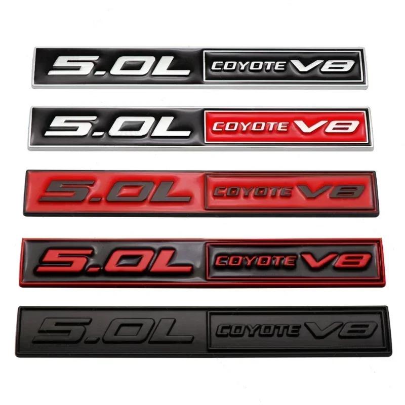 1Pc 3D Metal 5.0 COYOTE V8 Rear Trunk Side Fender Emblem Badge Sticker Car Accessories For Mustang 5.0 GT F150 FX4 Kuga MONDEO