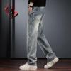 Men's American Retro Washed Loose Straight Leg Jeans