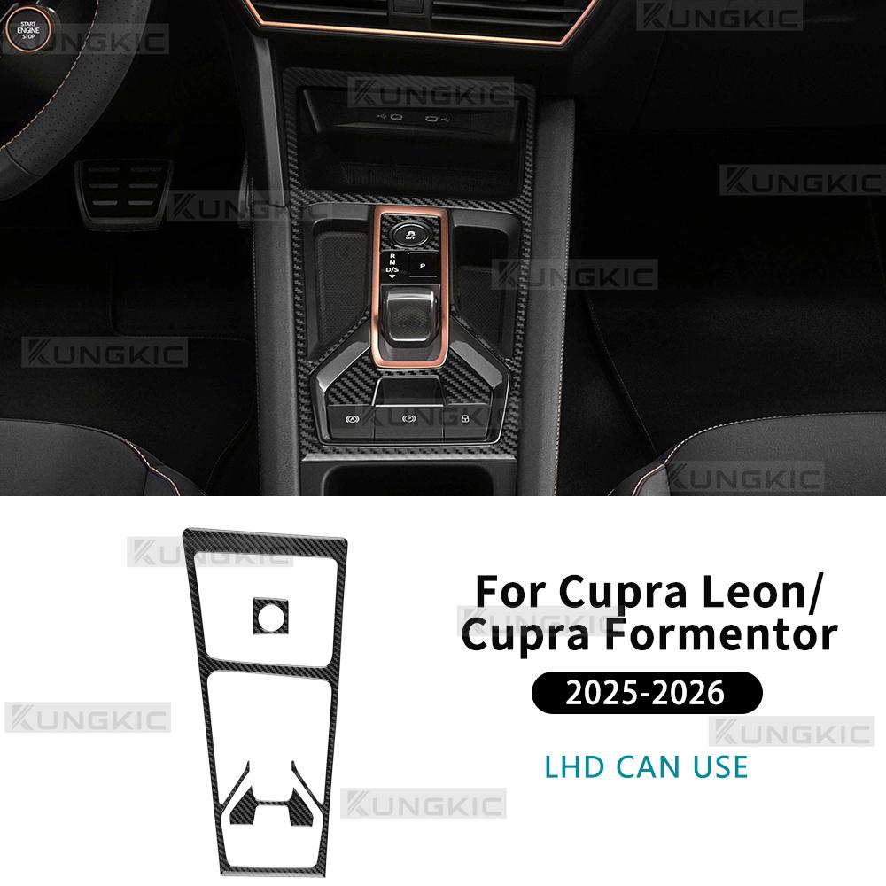 Real Soft Carbon Fiber Sticker For Cupra Leon/Cupra Formentor 2025 2026 LHD RHD Automatic Car Central Control Gear Shift Trim