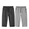 Summer Thin Cropped Men's Loose Quick Drying Casual Pants for Outdoor Running and Fitness Sports Pants